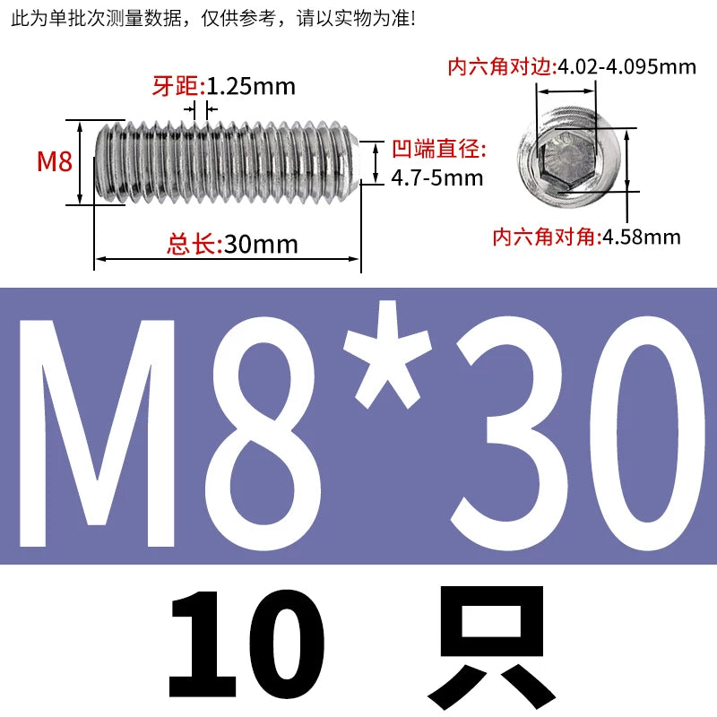 DIN916/GB80 M1.6-16 304/316 Stainless Steel Setting Screw | Concave End Headless Machine Screw Top Wire Stop Nail
