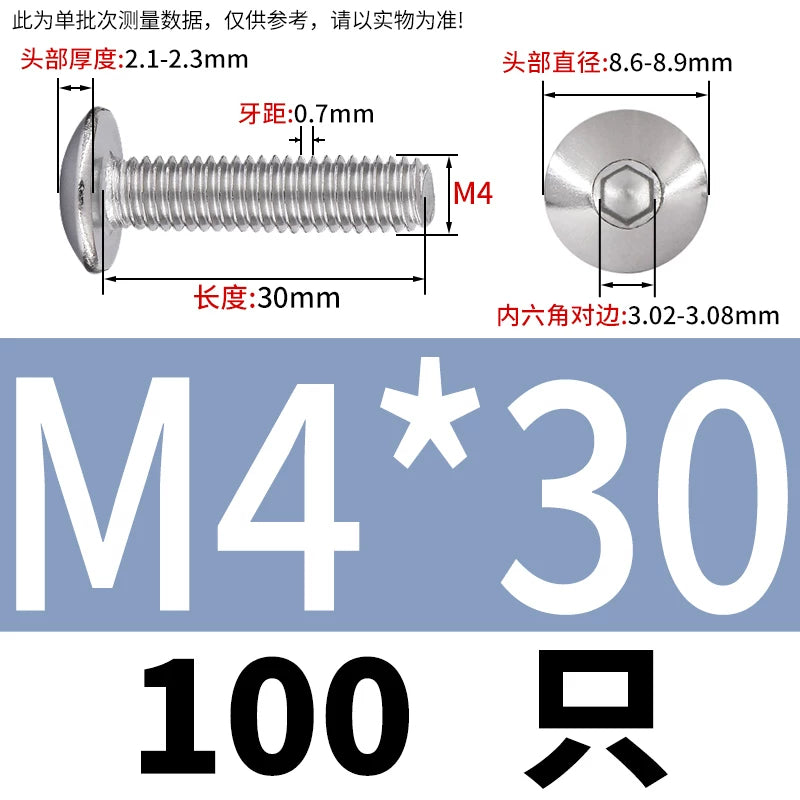 M2-M10 304 Stainless Steel  Screw  Large Flat Mushroom Head Internal Hex Umbrella Bolt