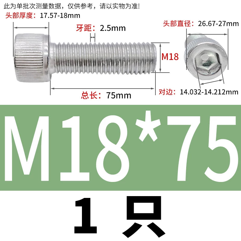 DIN912 M6-M30 Hex Socket Screw | 304 Stainless Steel Cylinder Cup Head Knurled Machine Screw