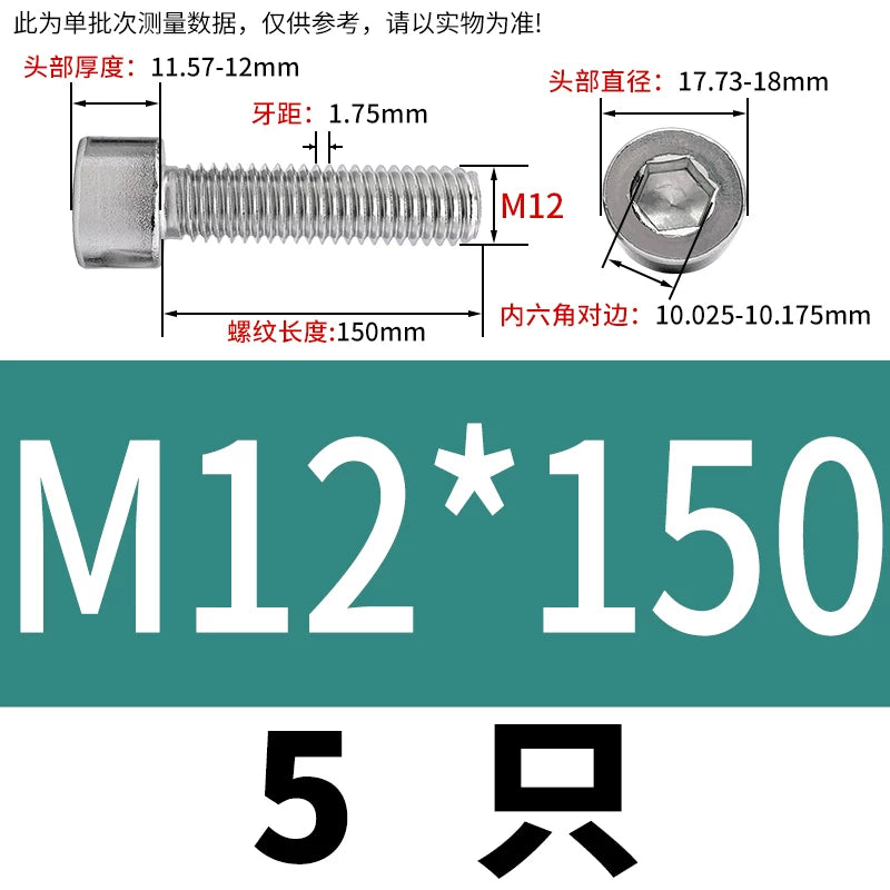 GB70.1  304/316 Stainless Steel Hex Socket Machine Screw Cylinder Cup Head Full/Half Thread Non-Knurled Screw