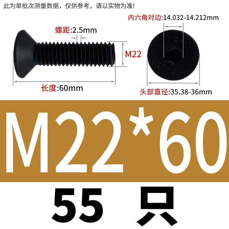 DIN7991/GB70.3  M2-M20 Countersunk Screw 10.9 Grade Hex Socket Flat Cup Head Fastener