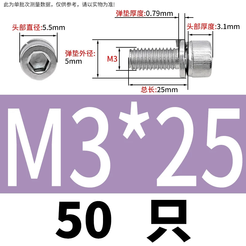 DIN912 M2-M8 Hex Socket Combination Screw 304/316 Stainless Steel Cup Head Elastic Washer 2-Piece Screw