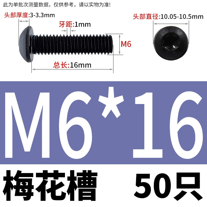 ISO7380 10.9 Grade Screw Button Mushroom Head Hex Socket/Torx Machine Screw M2-M20 Fastener