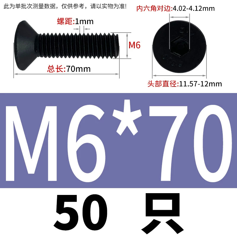 DIN7991/GB70.3  M2-M20 Countersunk Screw 10.9 Grade Hex Socket Flat Cup Head Fastener