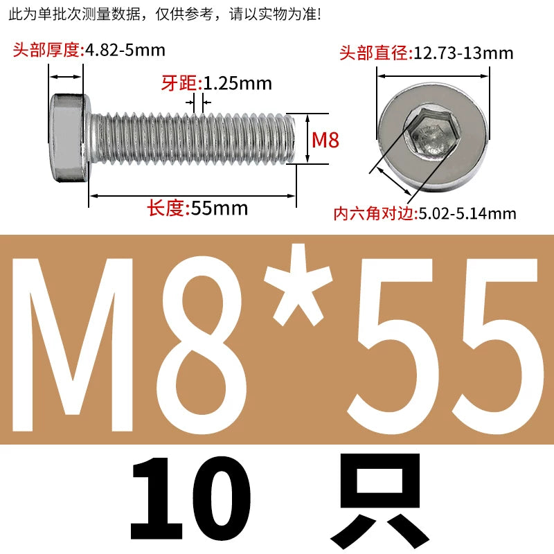 DIN7984 M2-M16 304/316 Stainless Steel Thin Head Allen Screw Low Head Flat Head Allen Bolt