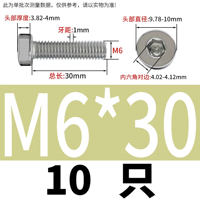DIN7984 Socket Cap Screw 316 Stainless Steel M3-M10 Flat Low Thin Head Bolt