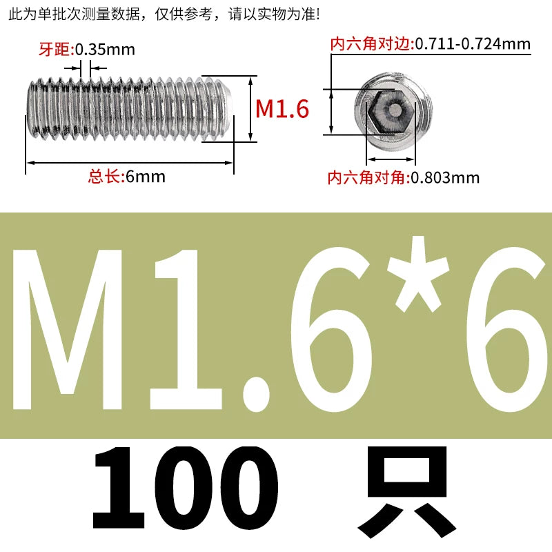 DIN913/GB77 M1.6-M20 Headless Set Screw 304 Stainless Steel Hex Socket Flat End Grub Screw