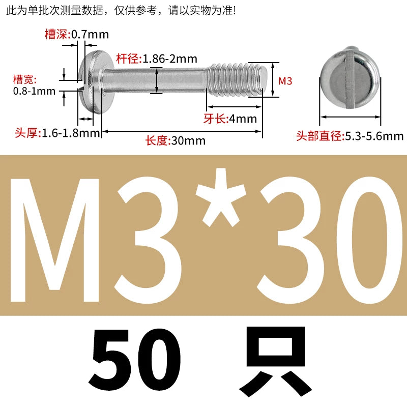 GB837/GB67 304/316 Stainless Steel Screw | Pan Head Slotted Half Thread Non-Removable Fastener