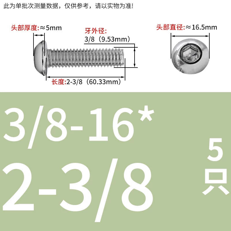 UNC/UNF Screw 304/316 Stainless Steel Imperial Round Head Mushroom Head Hex Socket Coarse/Fine Thread Screw