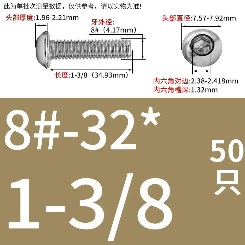 UNC/UNF Screw 304/316 Stainless Steel Imperial Round Head Mushroom Head Hex Socket Coarse/Fine Thread Screw