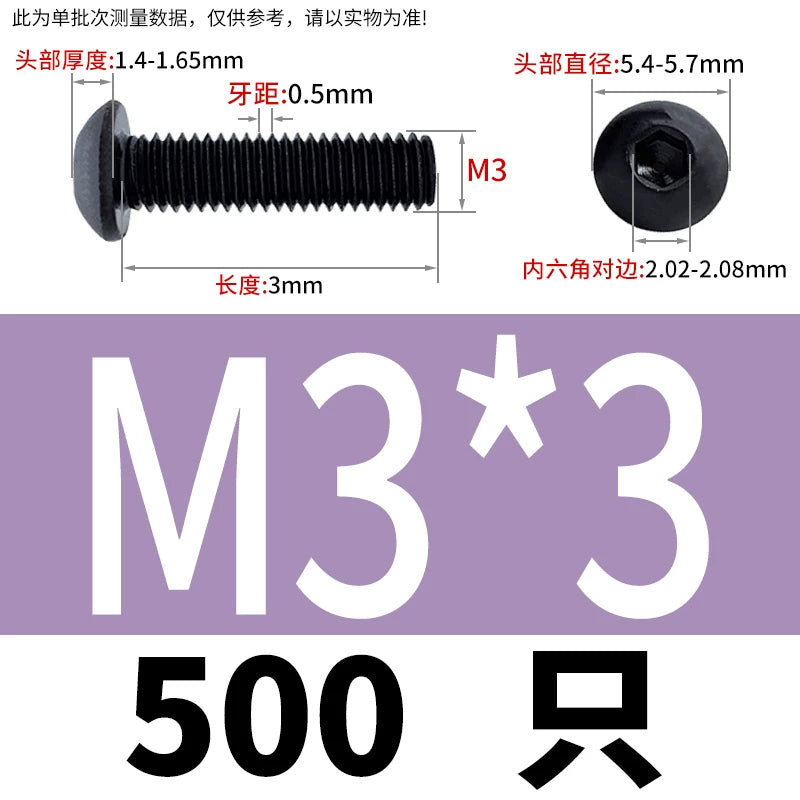 ISO7380 10.9 Grade Screw Button Mushroom Head Hex Socket/Torx Machine Screw M2-M20 Fastener