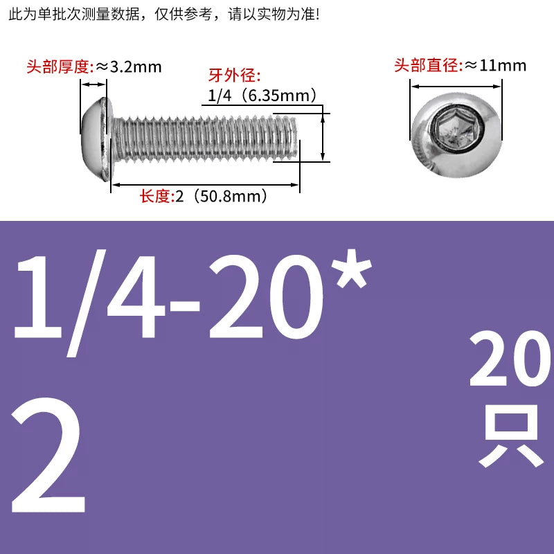 UNC/UNF Screw 304/316 Stainless Steel Imperial Round Head Mushroom Head Hex Socket Coarse/Fine Thread Screw