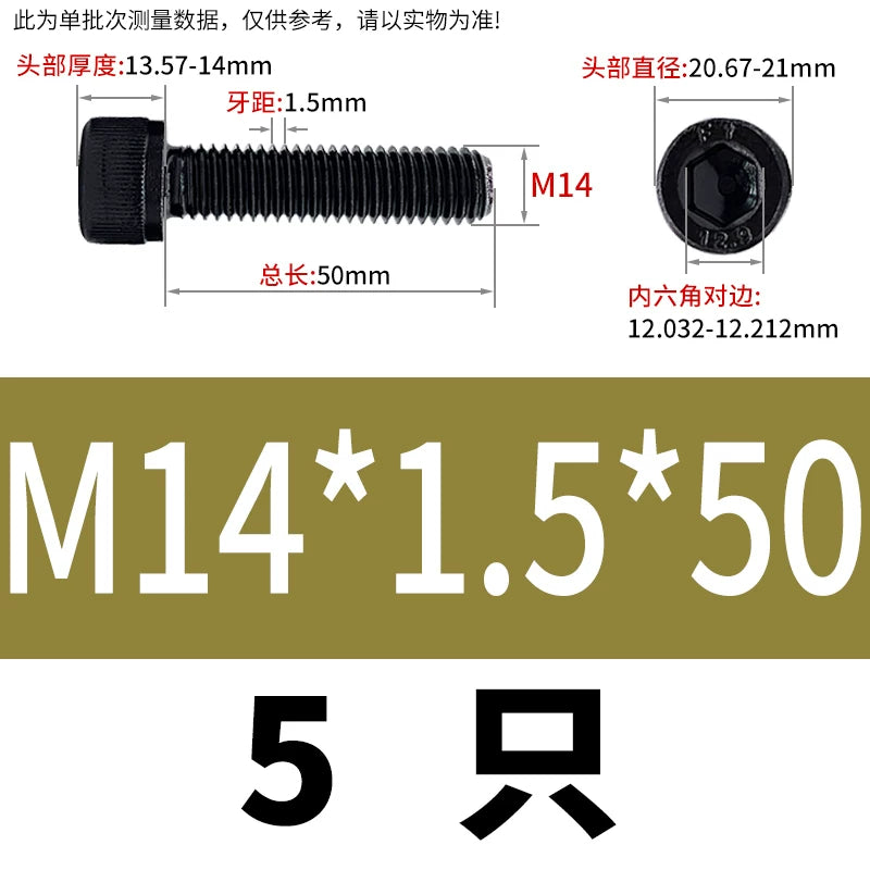 DIN912 M6 to M22 12.9 Grade Fine Thread Screw Hex Socket Knurled Cylindrical Head Fastener