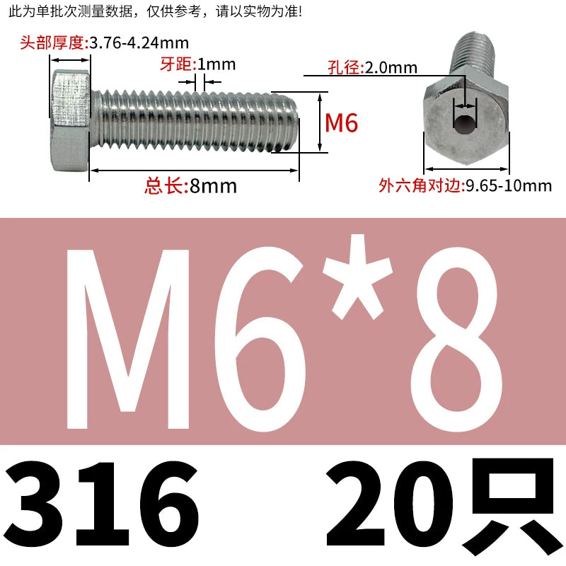 M3-M12 Hex Hollow Through Hole Screw | 304/316 Stainless Steel Exhaust Threaded Bolt