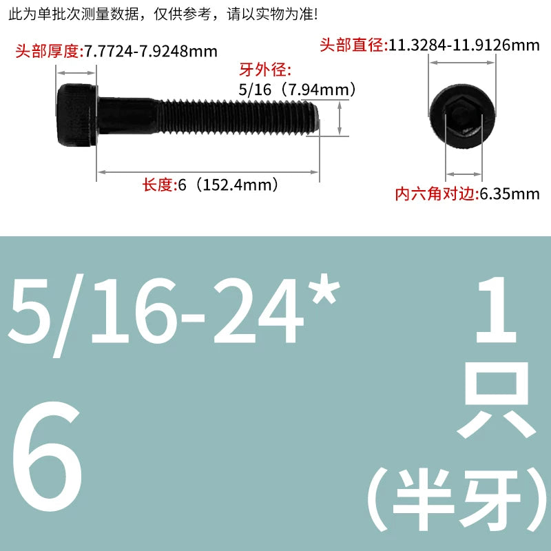 10#-1/2 12.9 Grade Screw UNF American Cylindrical Head Hex Fine Thread Imperial Machine Bolt