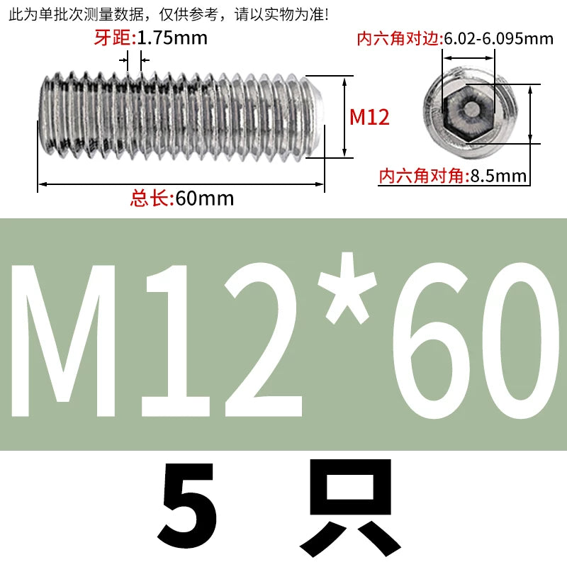DIN913/GB77 M1.6-M20 Headless Set Screw 304 Stainless Steel Hex Socket Flat End Grub Screw