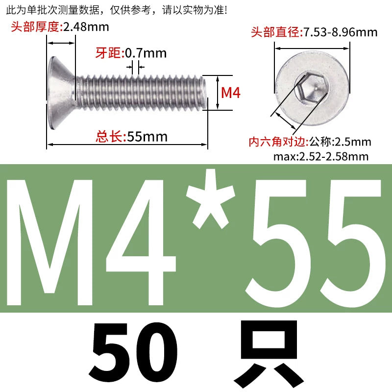 DIN7991/GB70.3 Screw M1.6-M12 304 Stainless Steel Countersunk Head Hexagon Flat Cup Precision Micro Screw