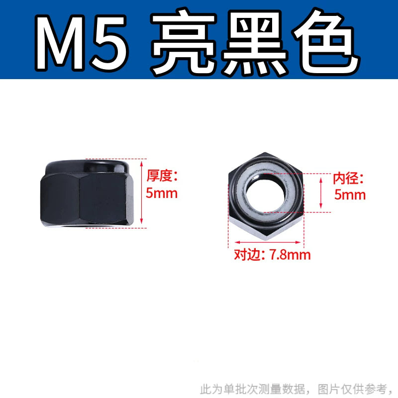 M2-M8 Aluminum Alloy Anodized Colored DIN982 Nylon Insert Lock Nuts - Self-Locking Anti-Loosening Stop Nuts for Industrial Fasteners