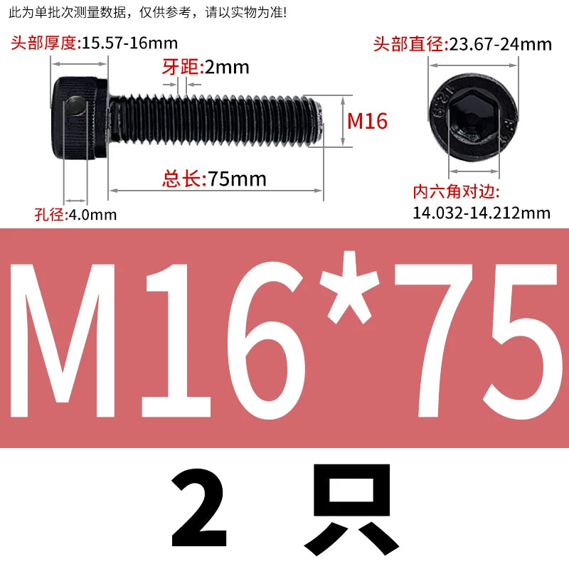 DIN912 12.9 Grade Screw Hex Socket Head Lead Seal Anti-Fall Screw with Safety Hole & Side Hole
