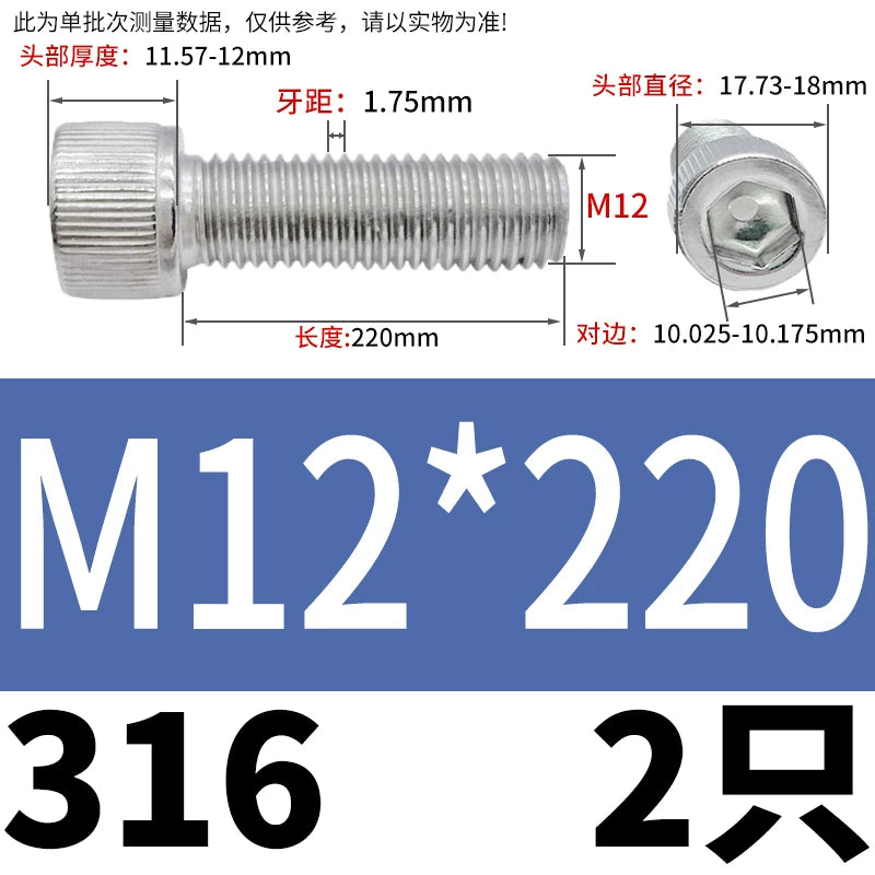 DIN912 M1.6-24  316 Stainless Steel Socket Head Screw Cylindrical Cup Head Knurled Extended Extra Long Machine Screw