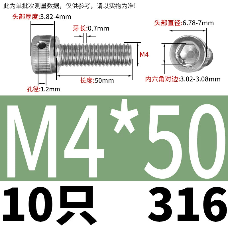 DIN912 316 Stainless Steel Lead Seal Screw | Hex Socket Head Safety Hole Side Hole Anti-Release Check Fastener