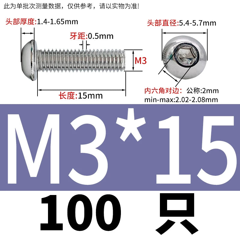 ISO7380 304 Stainless Steel Round Cup Mushroom Head Screw Hex Socket Full/Half Thread Extension Screw