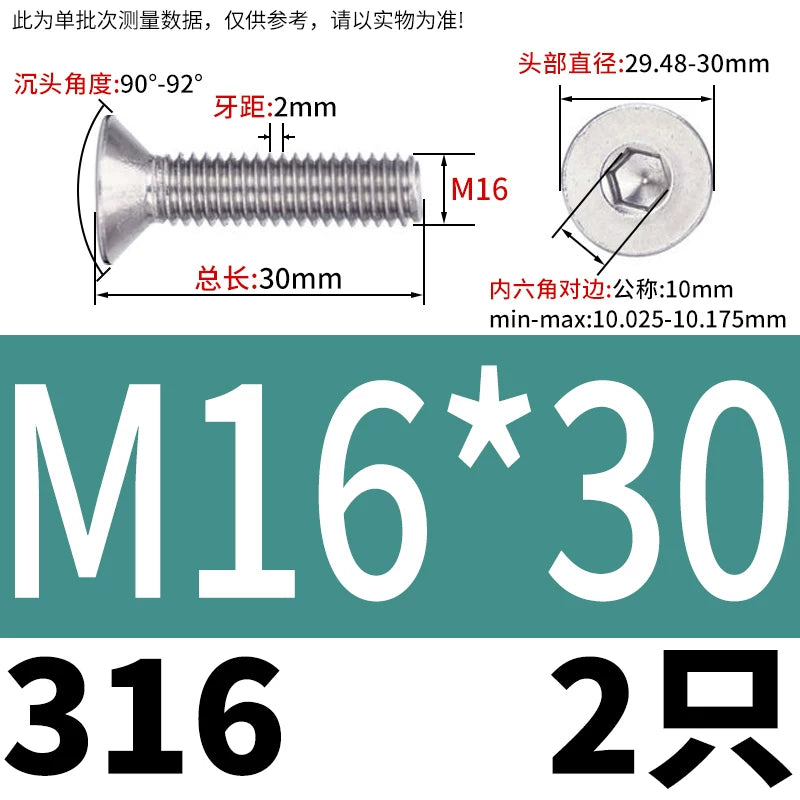 DIN7991/GB70.3 M2-M16 316 SS Screw Hex Socket Countersunk Flat Cup Head Fastener