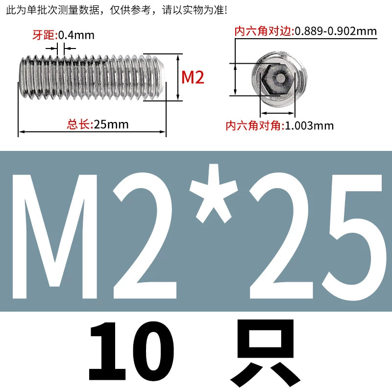 DIN913/GB77 M1.6-M20 Headless Set Screw 304 Stainless Steel Hex Socket Flat End Grub Screw
