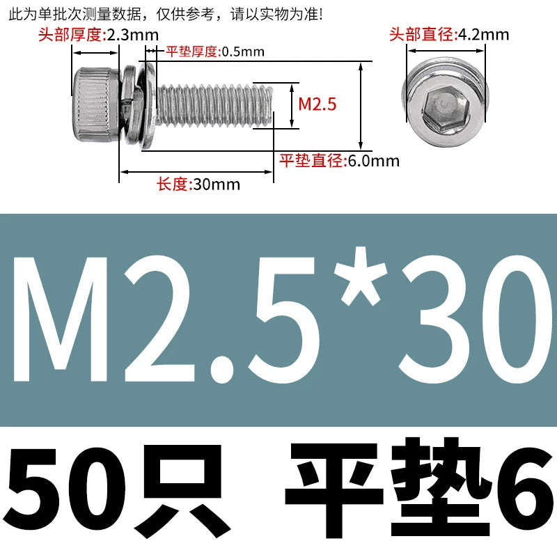 DIN912 304 Stainless Steel Cup Head Combination Screw Hexagonal Extra Large/Small Elastic Pad Assembled Screw