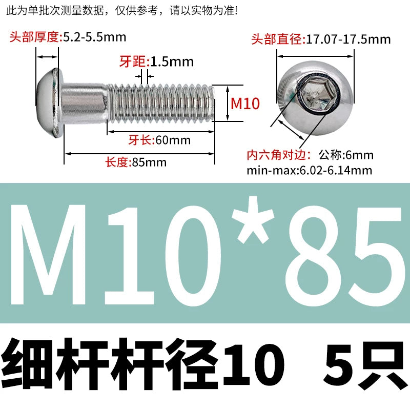 ISO7380 304 Stainless Steel Round Cup Mushroom Head Screw Hex Socket Full/Half Thread Extension Screw