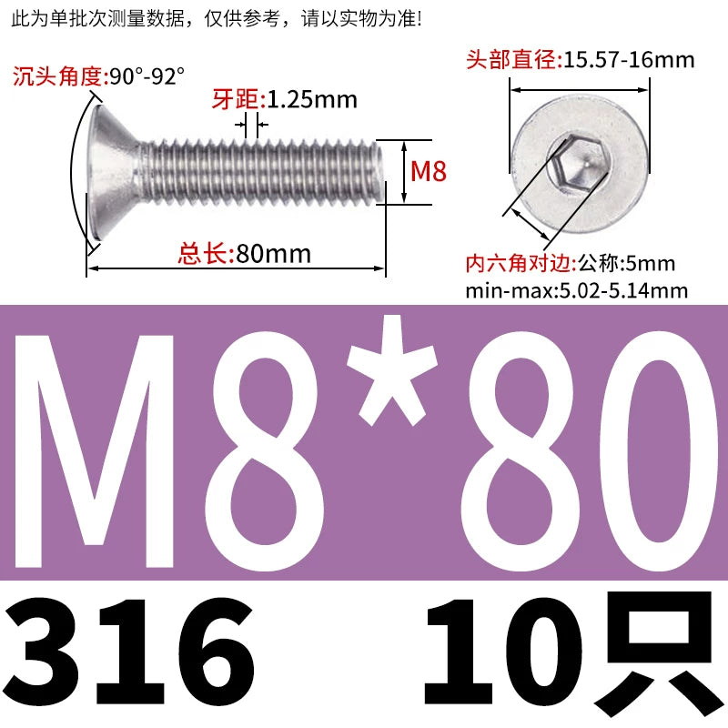 DIN7991/GB70.3 M2-M16 316 SS Screw Hex Socket Countersunk Flat Cup Head Fastener