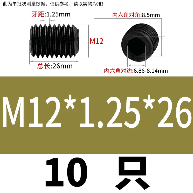 DIN913/GB77 M4-M12 Set Screw 12.9 Grade Fine Thread Flat End Headless Hex Socket Screw