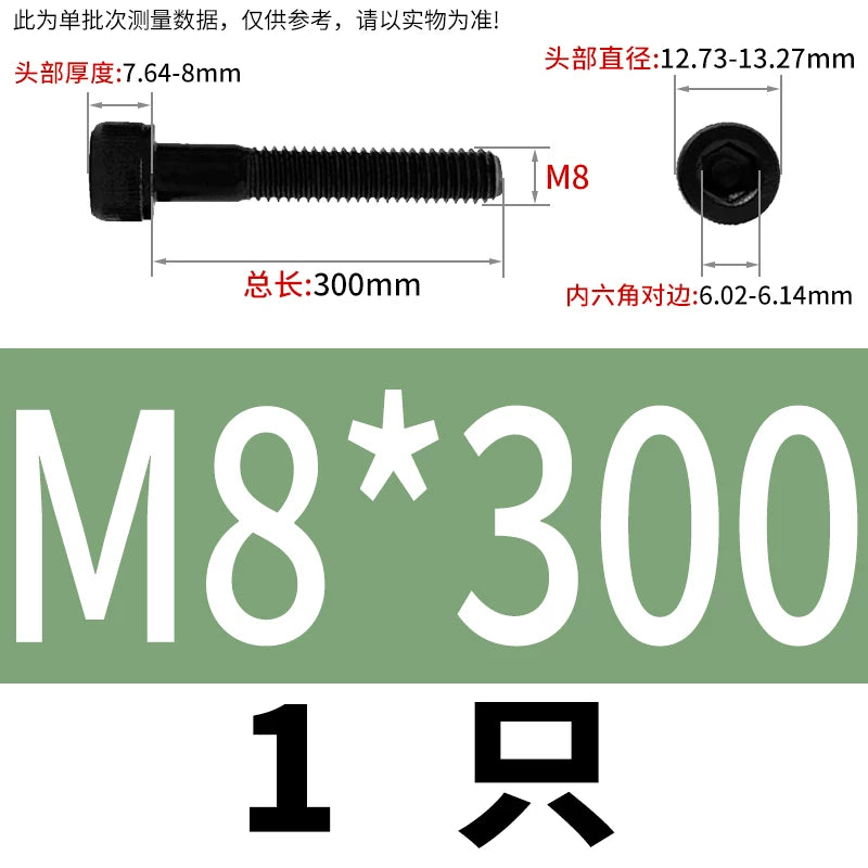 DIN912  M3-M16 12.9 Grade Hex Socket Machine Screw Cylinder Cup Head Super Long Half-Thread Screw