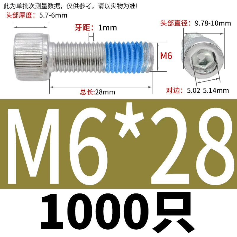 DIN912 Screw M1.4-M24  304 Stainless Steel Cup Head Hex Socket Coated Anti-Loose Bolt