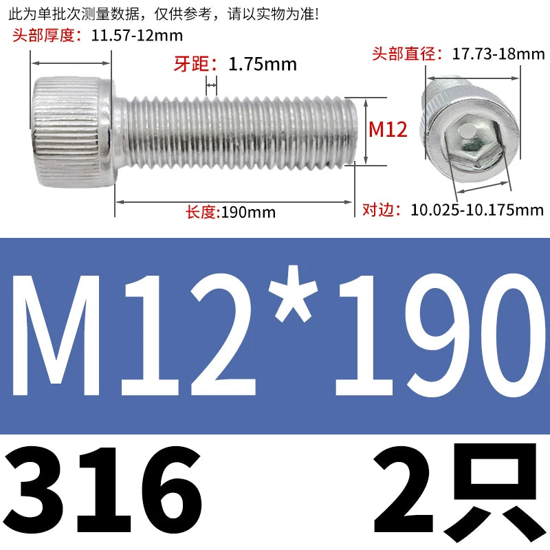 DIN912 M1.6-24  316 Stainless Steel Socket Head Screw Cylindrical Cup Head Knurled Extended Extra Long Machine Screw