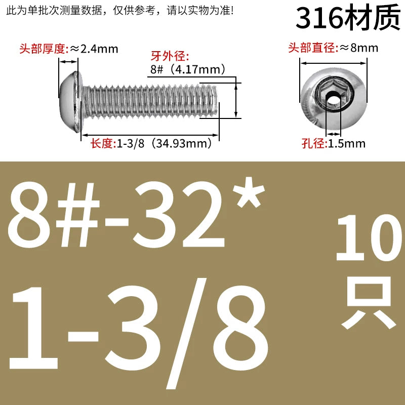 US Imperial UNC/UNF Hollow Exhaust Screw | Round Head Hex Socket Vacuum Through-Hole Threaded Fastener
