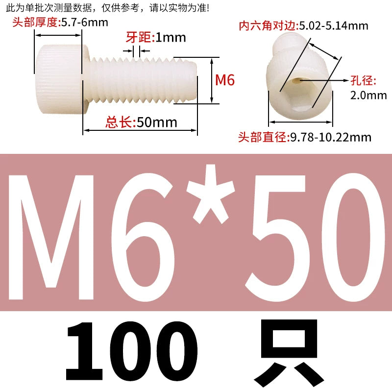 3-12mm White/Black Nylon Screw Hex Socket Cylindrical Head Hollow Through Hole Exhaust Vacuum Fastener