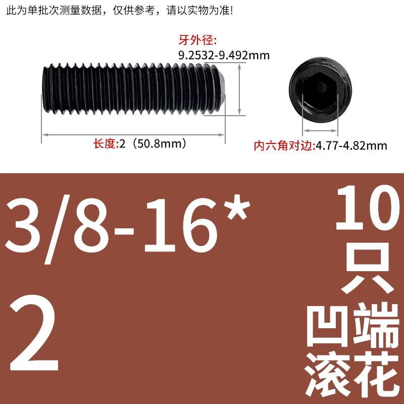 2 #-3/4UNC/UNF Grade 12.9 Screw Imperial Concave End Hex Headless Machine Rice Stop Screw