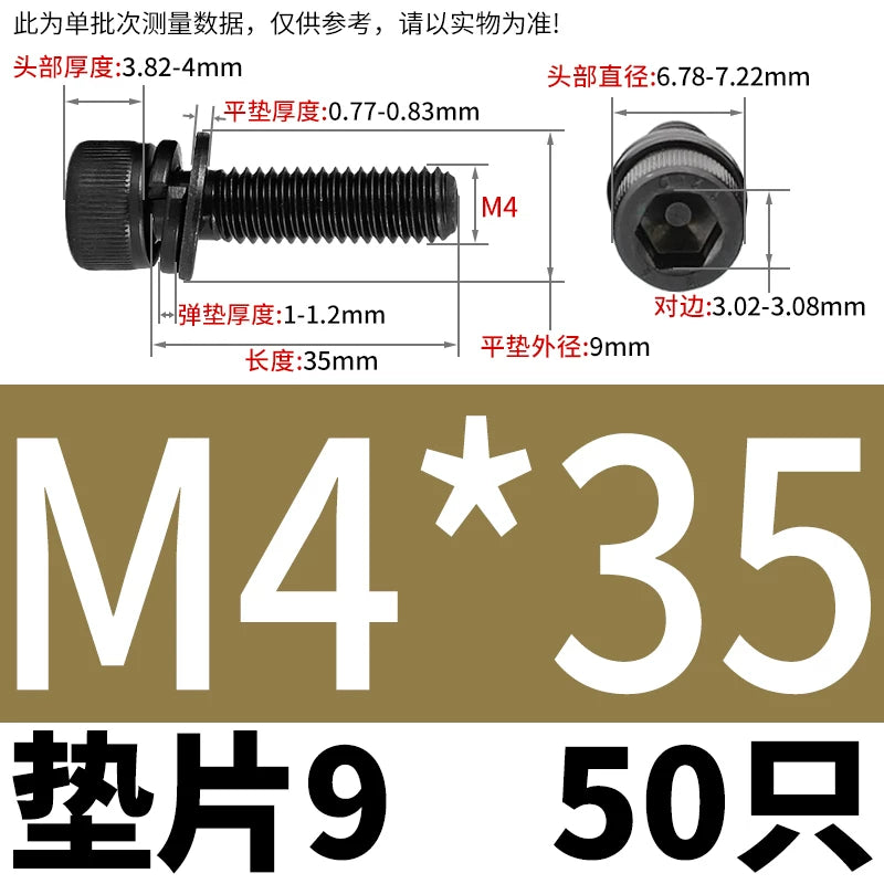 DIN912  M2-M12 Hex Socket Combo Screw Black 304 Stainless Steel Cup Head Washer Set Fastener