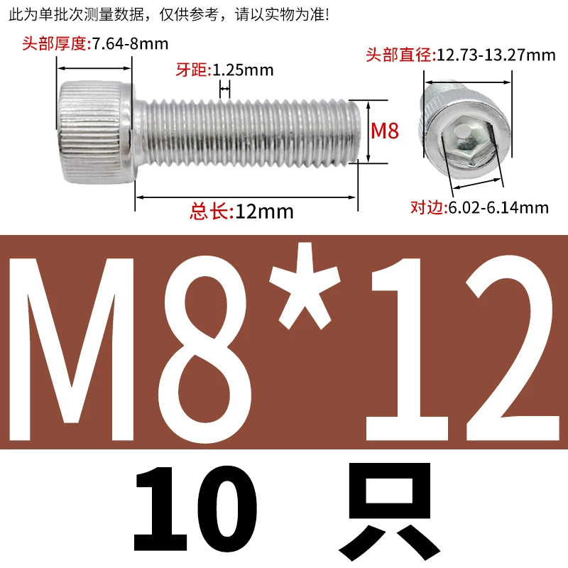 DIN912 M6-M30 Hex Socket Screw | 304 Stainless Steel Cylinder Cup Head Knurled Machine Screw