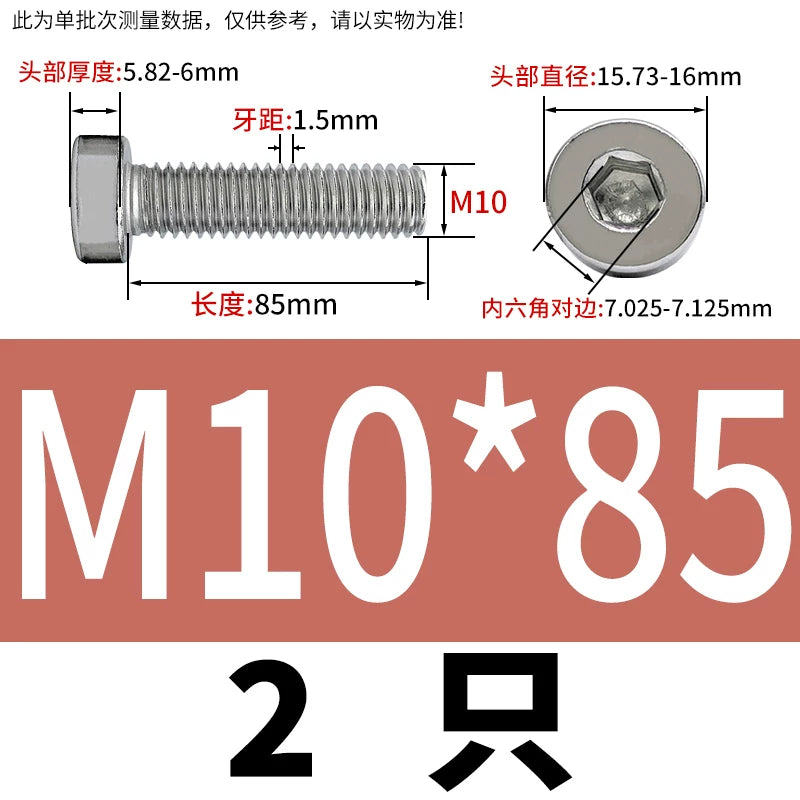 DIN7984 M2-M16 304/316 Stainless Steel Thin Head Allen Screw Low Head Flat Head Allen Bolt
