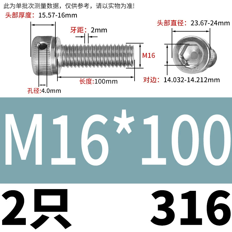 DIN912 316 Stainless Steel Lead Seal Screw | Hex Socket Head Safety Hole Side Hole Anti-Release Check Fastener