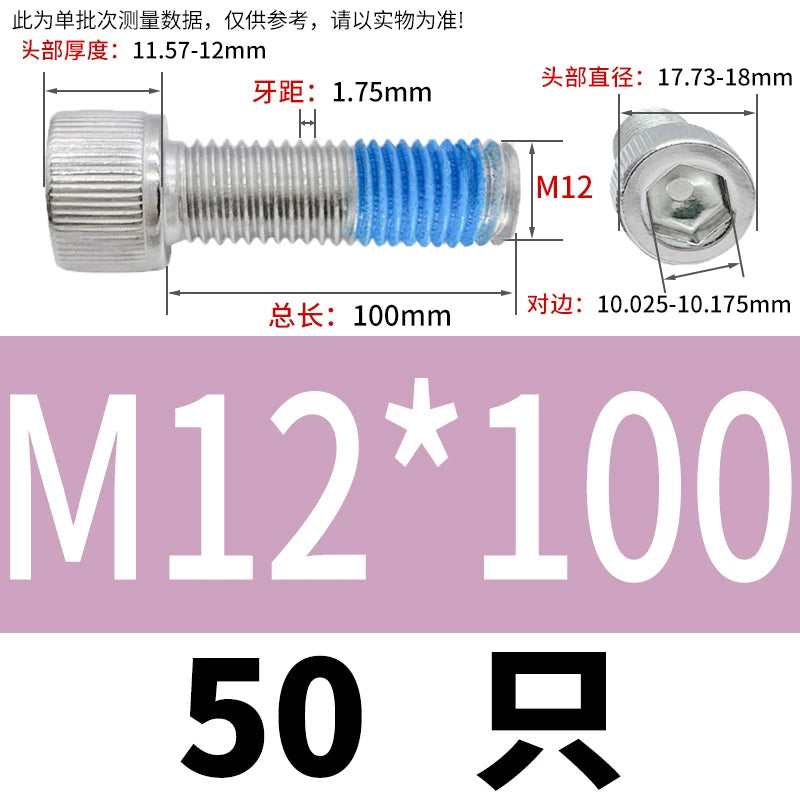 DIN912 Screw M1.4-M24  304 Stainless Steel Cup Head Hex Socket Coated Anti-Loose Bolt