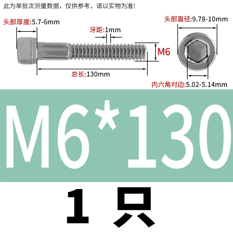 DIN912 316 Stainless Steel Bolt  M5-M20*30-150 Hex Socket Cylindrical/Cup Head Extended Half Thread Screw