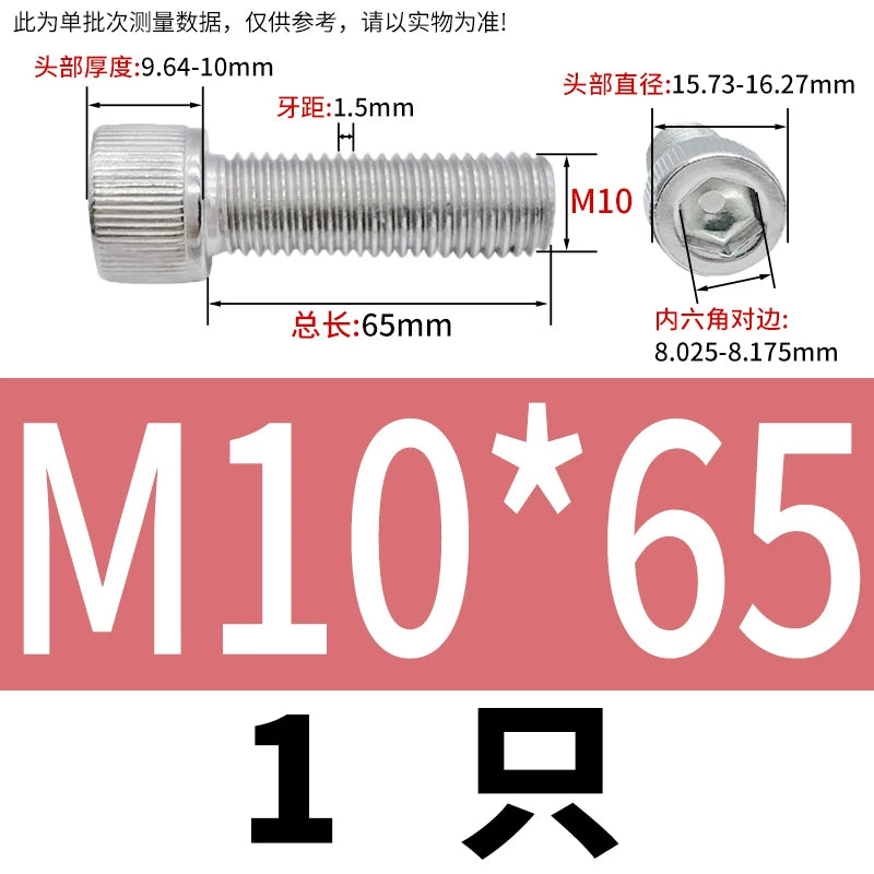 DIN912 M1.6-24  316 Stainless Steel Socket Head Screw Cylindrical Cup Head Knurled Extended Extra Long Machine Screw