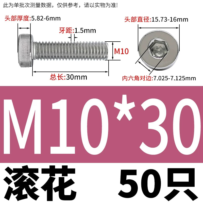 DIN7984 M2-M16 304/316 Stainless Steel Thin Head Allen Screw Low Head Flat Head Allen Bolt