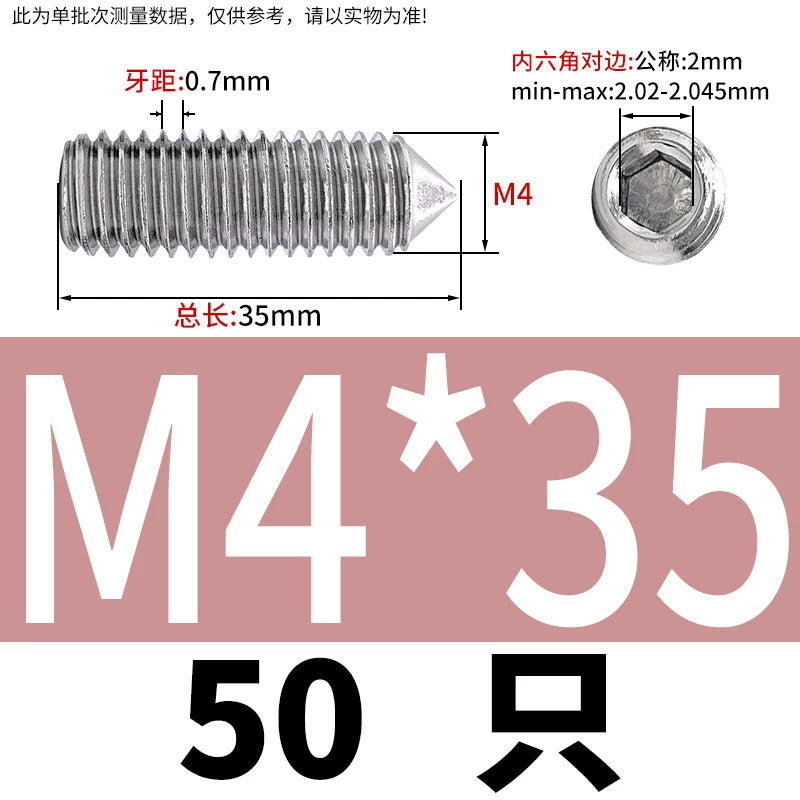 DIN914/GB78 M2-M16 Pointed Set Screw 304/316 Stainless Steel Hex Socket Grub Screw