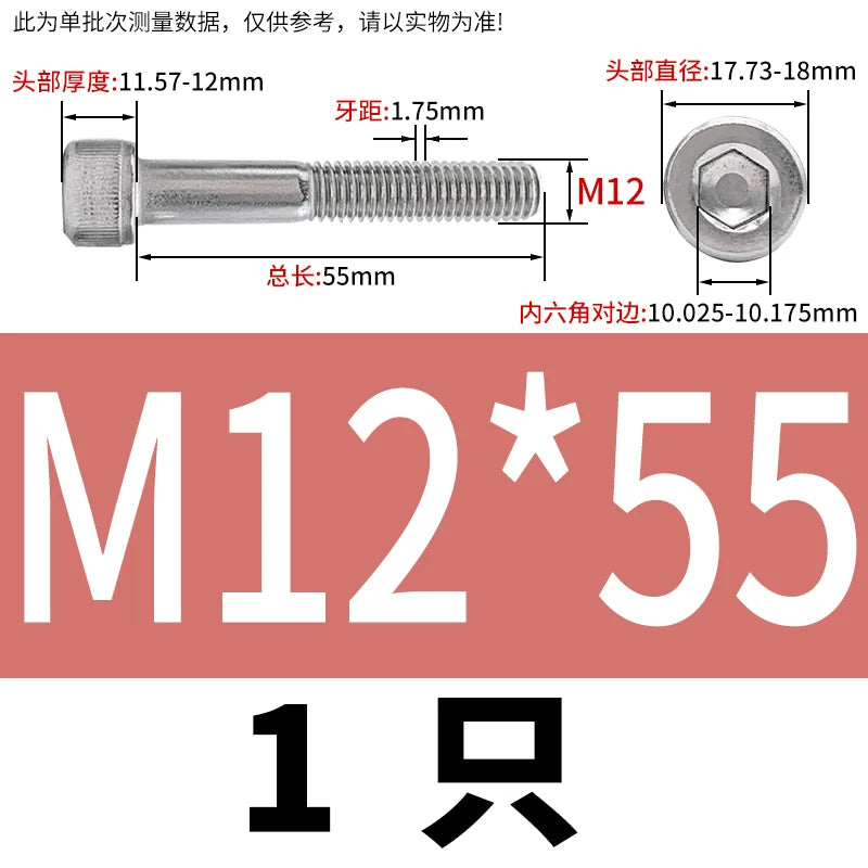 DIN912 M3-M20 304 Stainless Steel Extra Long Bolt | Hex Socket Cylindrical/Cup Head Extended Half Thread Screw
