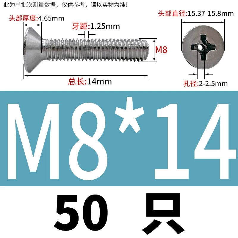 GB819 304/316 Stainless Steel Hollow Screw Countersunk Phillips Vacuum Through-Hole Exhaust Bolt