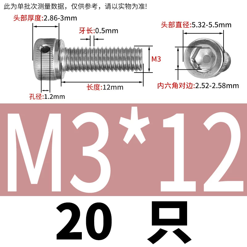 DIN912 Stainless Steel Lead Seal Screw Hex Head Side Hole Anti-Dislodge Fastener